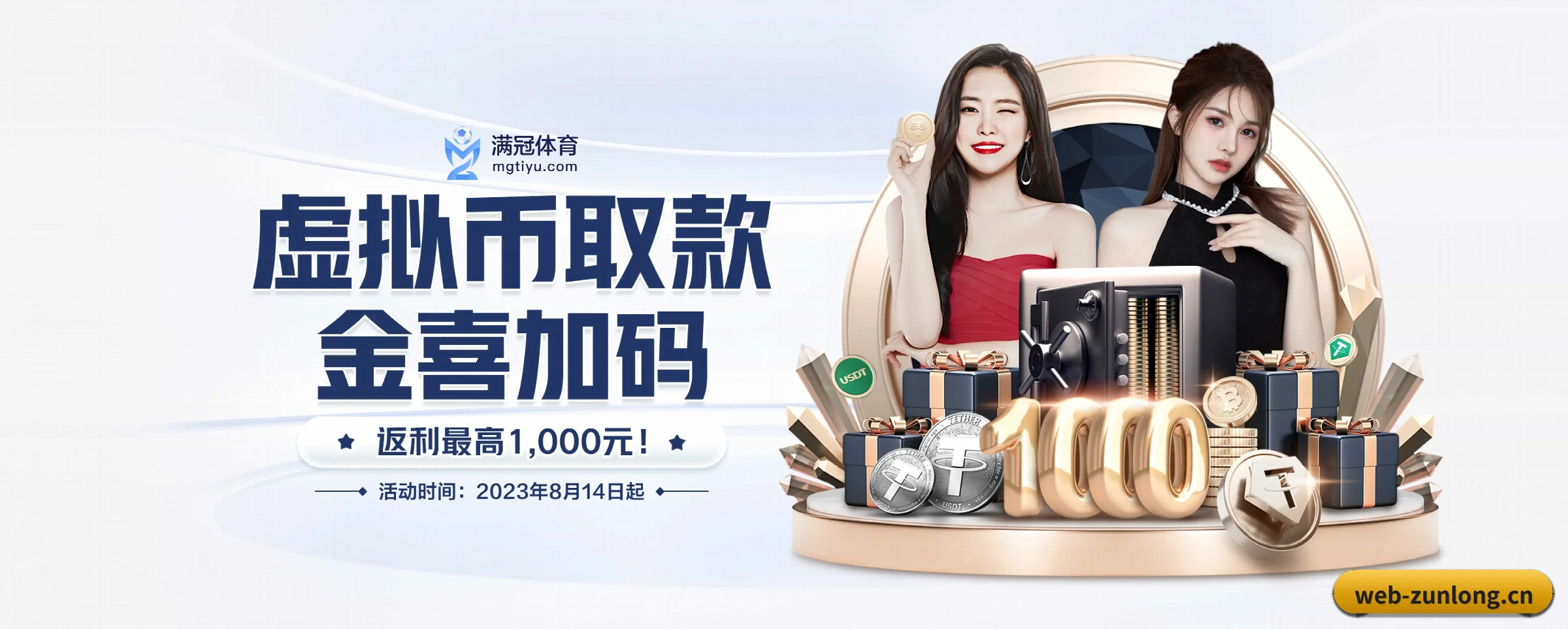 打通从赛前预测到赛后数据复盘的完整生态链