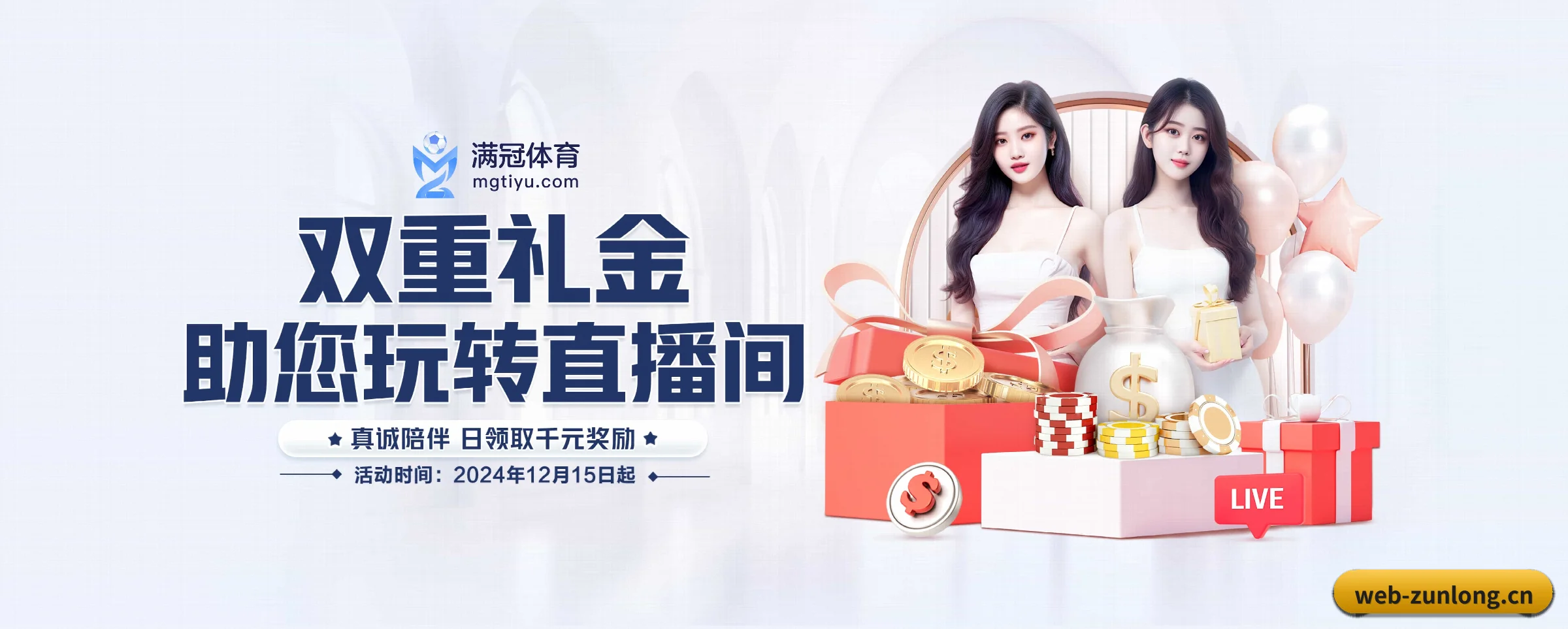 专注做深做实基础设施